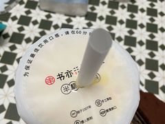 -书亦烧仙草(隆鑫九熙店)