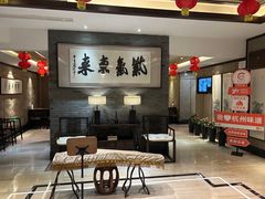 -京杭上院·河景花园餐厅·杭帮菜名店