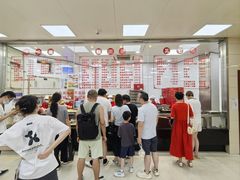 -常州糕团店(北大街新世纪商城店)