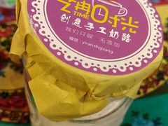 -艺冉时光(田子坊店)