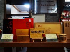 -张一元(总店)
