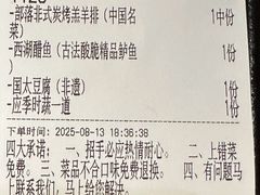 -马灯部落·西湖边的创意山景餐厅(虎跑动物园店)