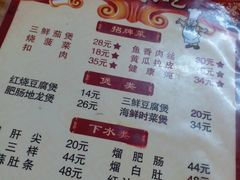 菜单-健康小吃