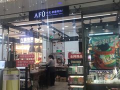 -百佳华佳漾里(坂田店)