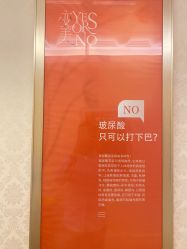 点击看大图 -昆明梦想医疗美容医院