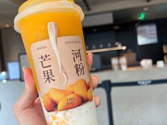 -阿嬷手作(成都万象城店)