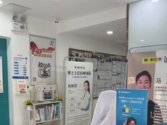 -维乐口腔(格林门诊长宁店)