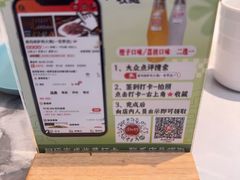 -高玛纳驴肉火烧(一世界店)