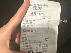 -阿吾罗日本料理(K11艺术中心店)