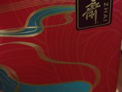 -五芳齋(云南南路店)