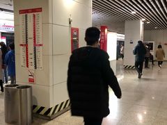 -高庙村(地铁站)