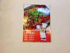菜单-重庆鸡公煲(三八山珍美食城店中店)