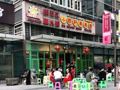 门面-钢管厂五区小郡肝串串香(奥克斯广场锦城万达店)