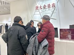 -石家庄万象城