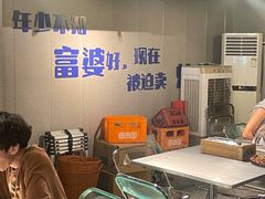 -微醺烤牛·炭火烧烤·精酿啤酒(东郊记忆店)
