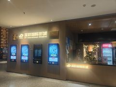 -深影国际影城(学院南路店CGS中国巨幕店)