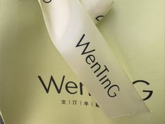 -WenTinG文汀·半糖蛋糕(合生汇店)