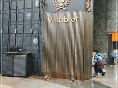 -酵墅·红酒酵母面包(羲和广场店)