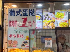 -百香林西点(新街口北大街店)