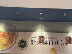 -吕氏疙瘩汤·新鲁菜(济南万象城店)