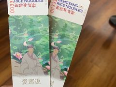 -衡阳那碗粉