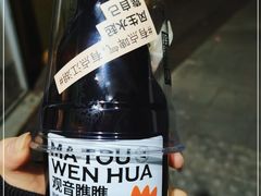-喧闹·东方大气茶(鹅岭二厂店)