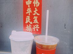 -人民咖啡馆(四行仓库店)