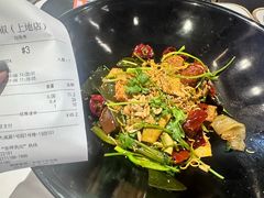 -醉人椒麻辣香锅(上地华联店)