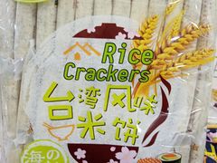-麦凯乐(尚志大街店)