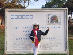 -兴城海滨风景区