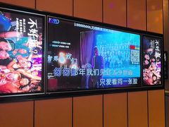 -星聚会KTV(苏州尹山湖歌林公园店)