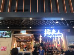 -椰夫人·养生椰子鸡(金沙洲永旺店)