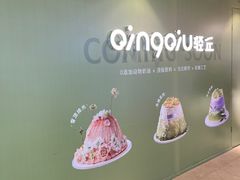 -宝龙城(杭州滨江店)