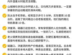 -观音桥步行街