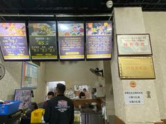 -攀枝花·任德琼·盐边羊肉米线