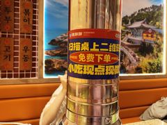 -姜胖胖无限自助烤肉(罗湖宝能店)