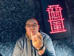-盟重烧烤(高正街店)