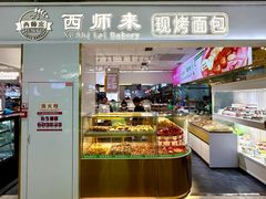 -任丘市信誉楼商厦