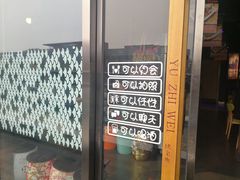 -问渔烤鱼(回龙观总店)