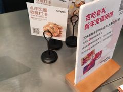 -Wagas沃歌斯(富力广场店)