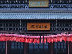 -香积寺