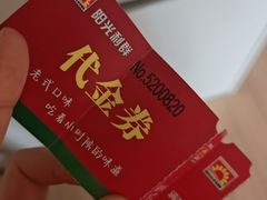 -大润发(春阳店)