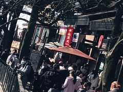 -茶颜悦色(岳麓山顶店)