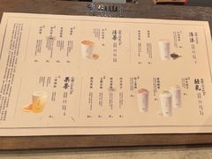 -李山山茶事(景枫店)