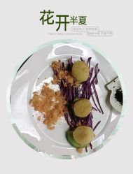 -台湾宝儿月子中心 (中南路店)