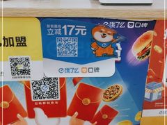 -韵姐牛奶甜品世家
