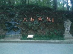 景点-六和塔文化公园