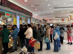 -芦庄子桂顺斋(和平路总店)