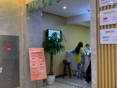 -团圆口腔·种植中心(锦江院区)