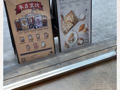 -喜茶(中山白水井店)